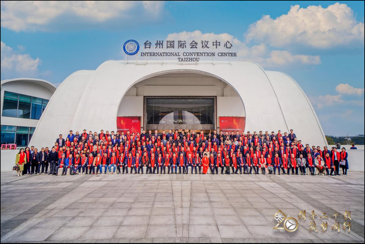 攜手二十載，筑夢(mèng)同行——上海吉祥科技（集團(tuán)）有限公司榮獲四項(xiàng)中國(guó)金屬?gòu)?fù)合材料行業(yè)榮譽(yù)表彰